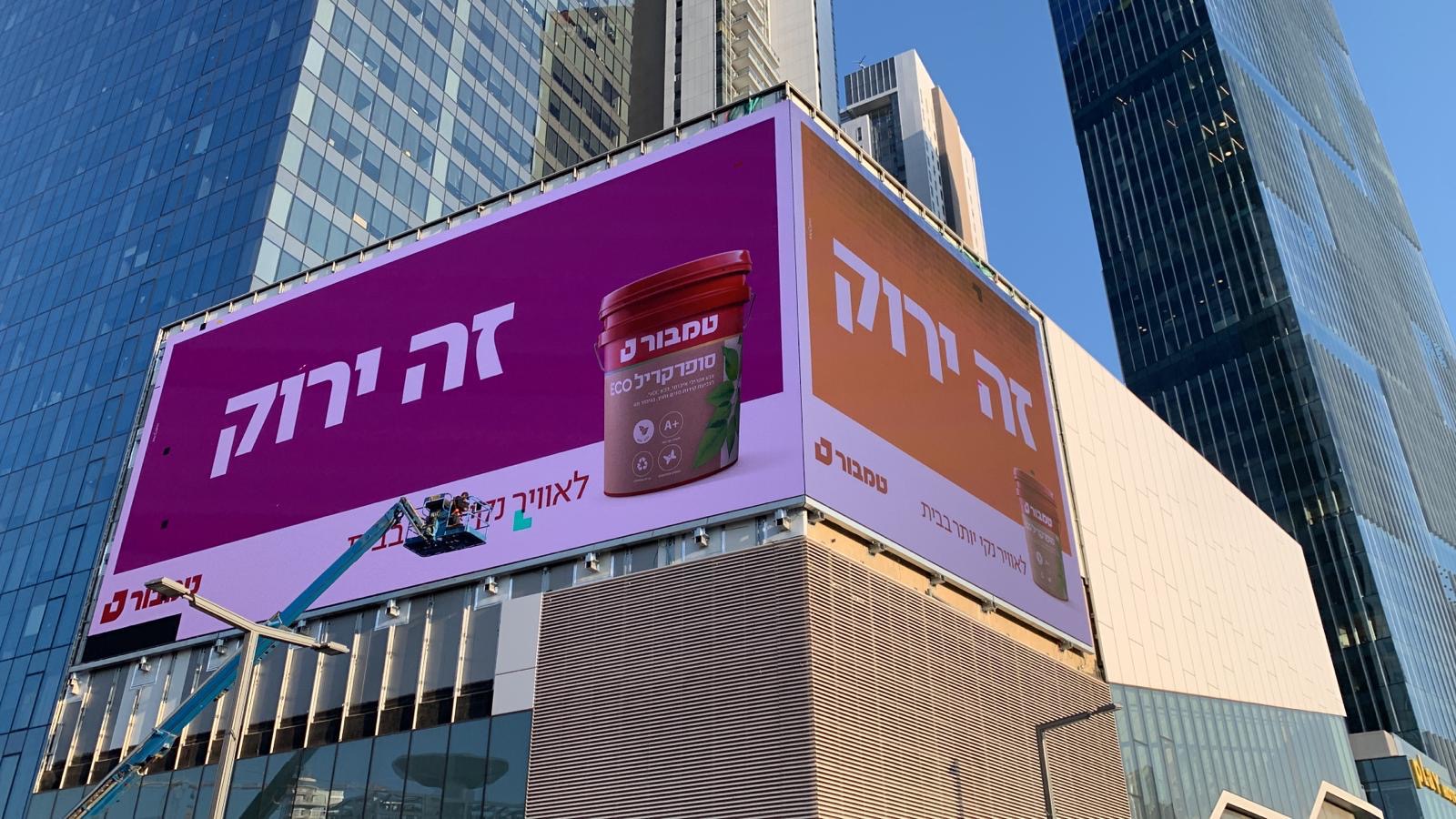 עבודות חשמל — תמונה 12