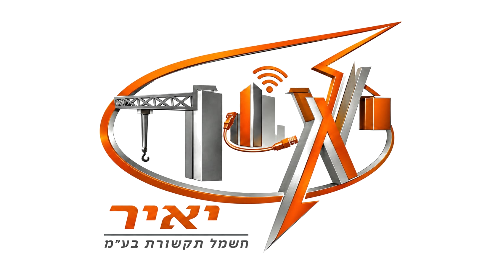 יאיר חשמל ותקשורת בע״מ